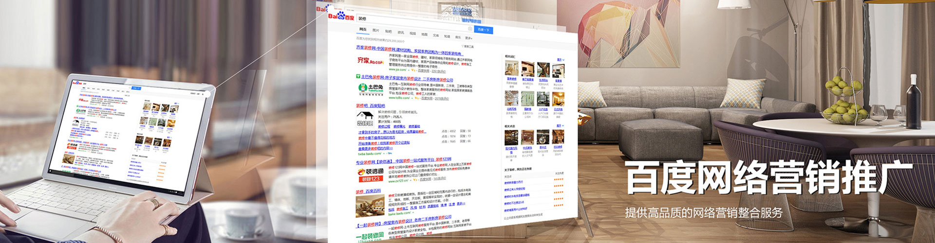 田寮sem主管