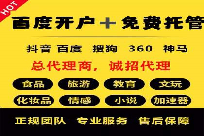 百度推广排名案例：如何快速提升企业曝光率