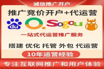 案例剖析：SEM竞价代运营助力品牌崛起